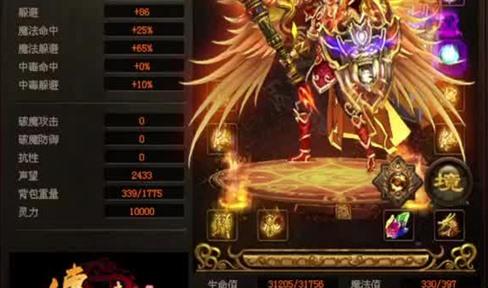 传奇霸业组队玩法详解
