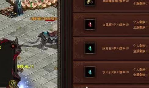 复古传奇游戏中神秘的隐称号如何获得